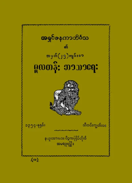 BTR.pdf